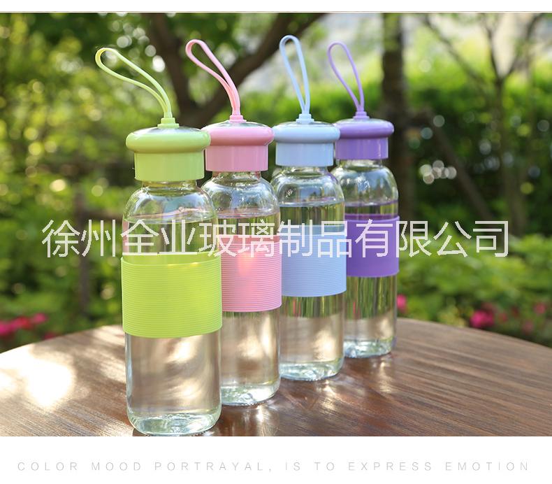 定制420ml酷帅水杯玻璃运动水瓶创意广告促销礼品杯子定制LOGO酷帅杯图片