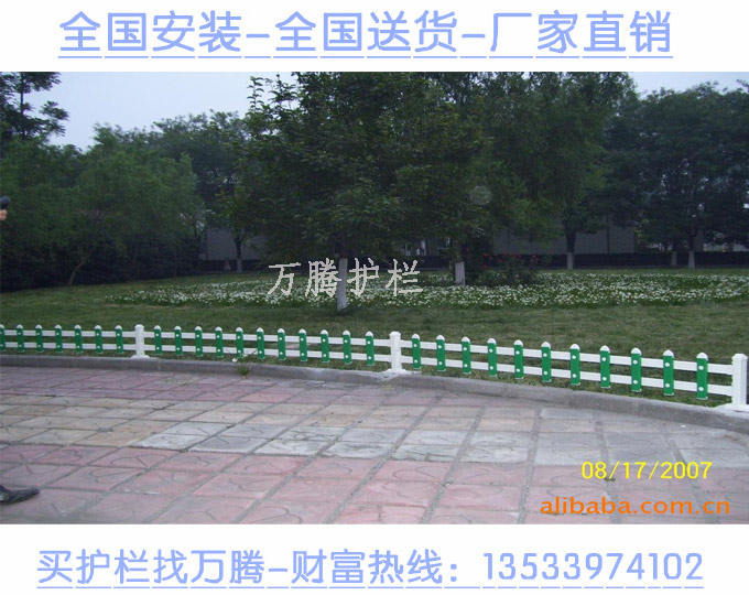 出口优质防护栏 PVC塑钢栅栏 草坪塑钢护栏 中国造