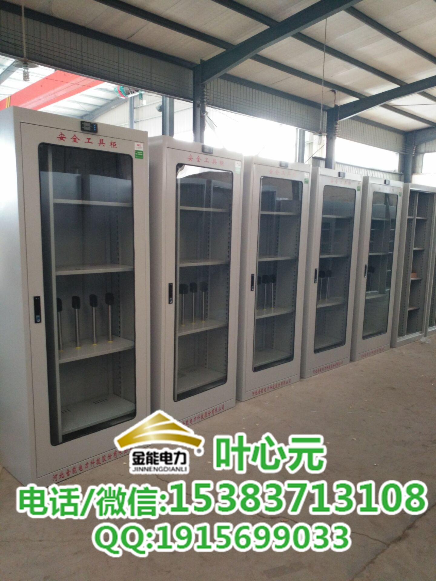 安全工具柜厂家直销|普通智能安全工具柜价格|控温除湿功能 普通 智能安全工具柜