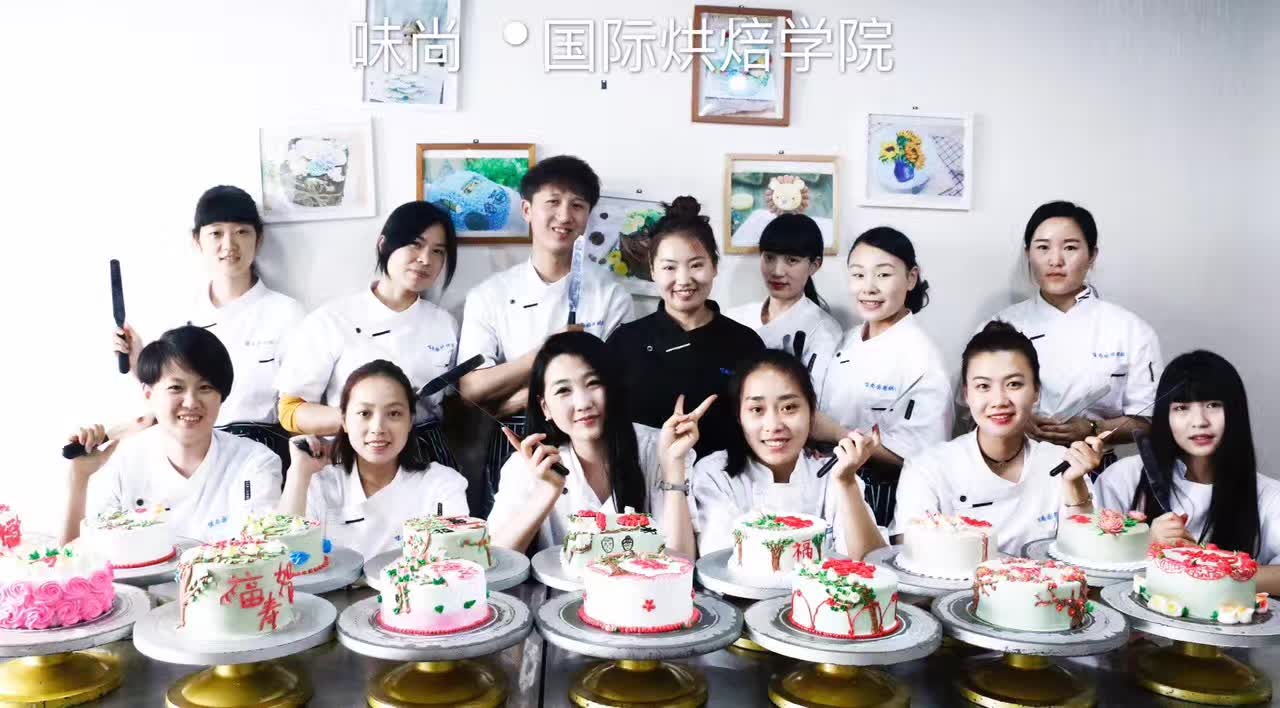 上海甜品培训班|烘焙学习|烘焙培训班|蛋糕裱花学习|蛋糕裱花培训班