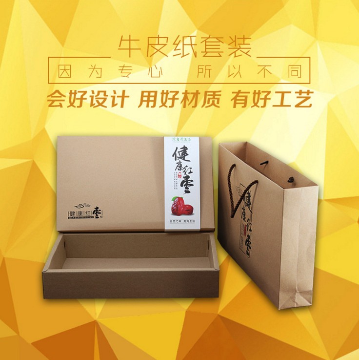 东莞印刷厂包装盒彩盒宣传册印刷图片