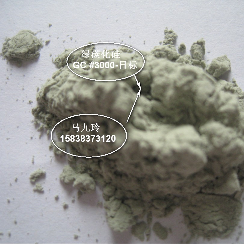 金刚石工具生产用一级绿碳化硅微粉金刚石工具生产用一级绿碳化硅微粉