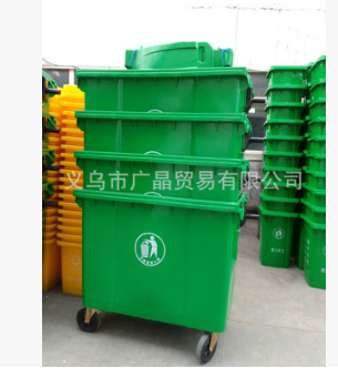 塑料四轮660L环卫专用垃圾箱 垃圾箱厂家 浙江垃圾桶供应商图片