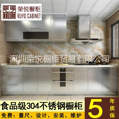 深圳东莞厂家定做不锈钢橱柜家居304不锈钢橱柜厨房整体橱柜304不锈钢橱柜厨房整体橱柜图片