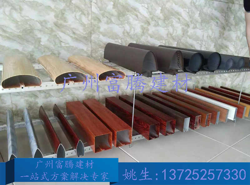 广州富腾铝方通吊顶木纹铝方通铝方通厂家直销，产品多样，值得信赖图片