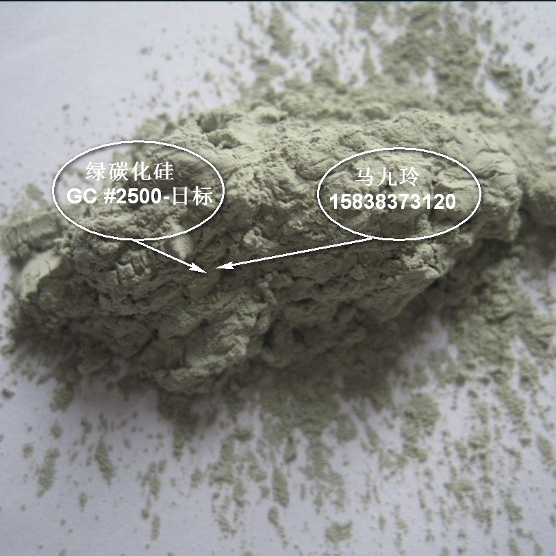 郑州市金刚石工具生产用一级绿碳化硅微粉厂家