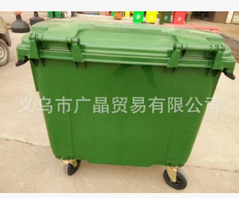 塑料四轮660L环卫专用垃圾箱 垃圾箱厂家 浙江垃圾桶供应商