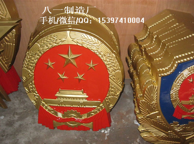 北京国徽厂家批发销售， 北京国徽价格30公分，北京国徽90公分现货出售