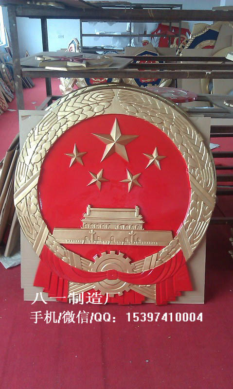 北京国徽厂家，北京生产大型室外国徽，生产制作单位国徽党徽