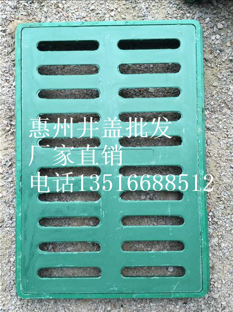 惠州球墨铸铁水篦高分子复合沟盖板树脂水箅子厨房停车场地下室排水板