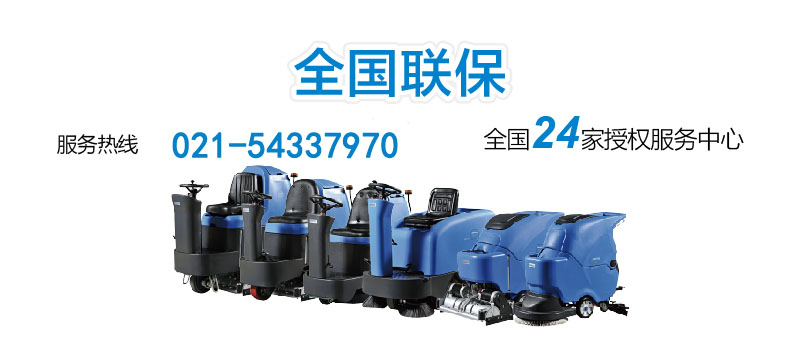 上海橡胶厂地面清洗用洗地机|容恩驾驶式洗扫一体机R-QQR报价