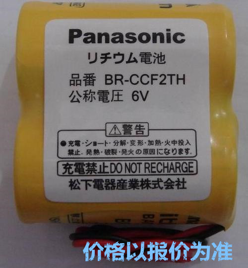 A06B-61073-K001 FANUC数控系统专用电池