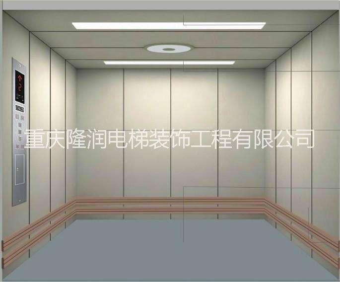重庆隆润电梯装饰工程有限公司