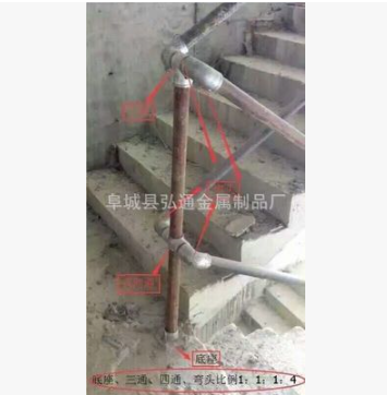 建筑工地安全文明施工防护栏配件 楼梯防护扶手栏杆 四通 底座