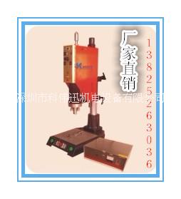 供应深圳福永超声波塑焊机图片