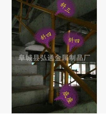 建筑工地安全文明施工防护栏配件 楼梯防护扶手栏杆 四通 底座