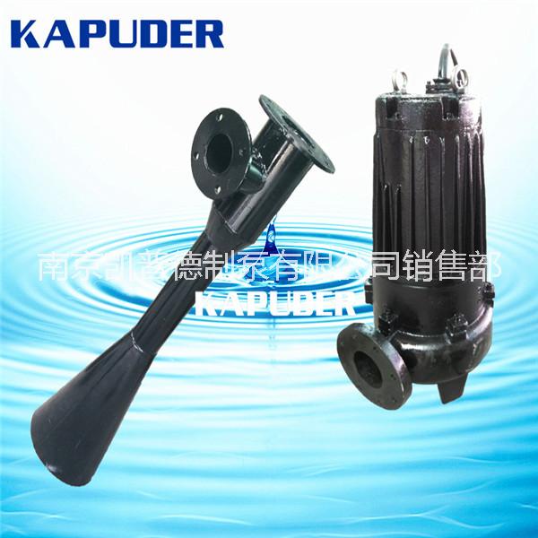 潜水射流曝气机QSB0.75kw 射流曝气器工作原理