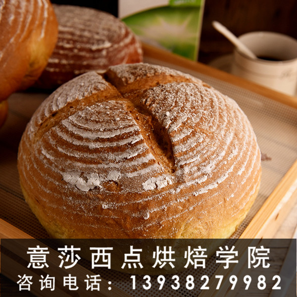 郑州面包培训学校|郑州蛋糕培训班|郑州烘焙培训速成|意莎西点烘焙培训学院图片