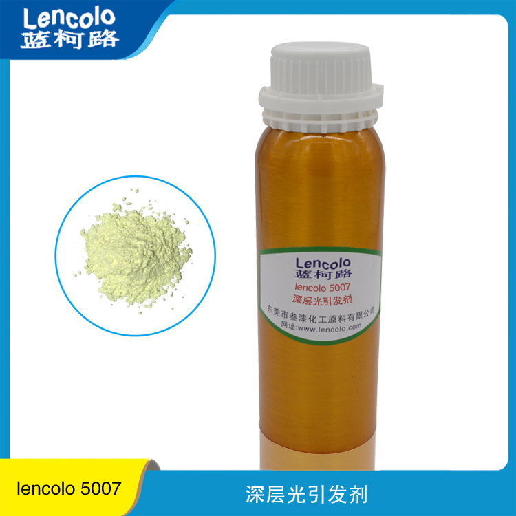 深层光引发剂 Lencolo 5007 替代TPO光固化剂不变黄 厂家进口涂料助剂图片
