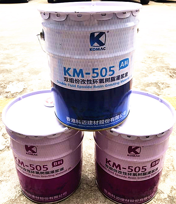 KM-505改性环氧树脂灌浆料批发