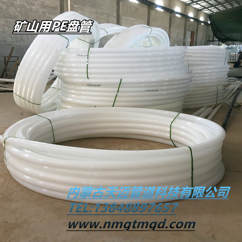 赤峰尼龙管厂家 赤峰白色塑料管直销 赤峰白色穿线管规格 厂家自产自销