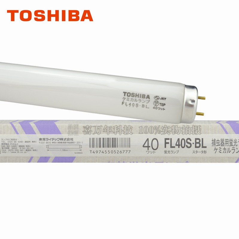 TOSHIBA 40W紫外线晒版灯管东芝FL40S.BL曝光灯