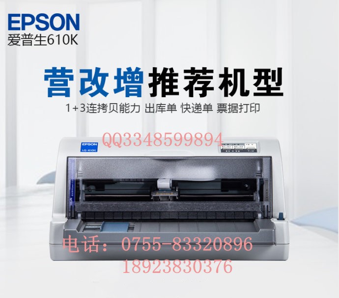 深圳龙华哪里有出租松下打印机公司 松下一体机出租价格上门维修加粉上门保养打印机