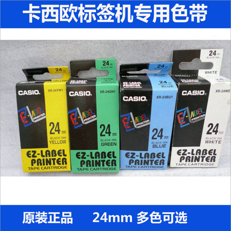 深圳市标签打印机厂家标签打印机KL-820    标签机色带，标签机耗材，