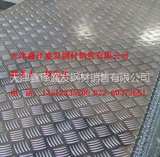 1060花纹铝板供应商；防滑花纹铝板价格；1060装饰花纹铝板厂家