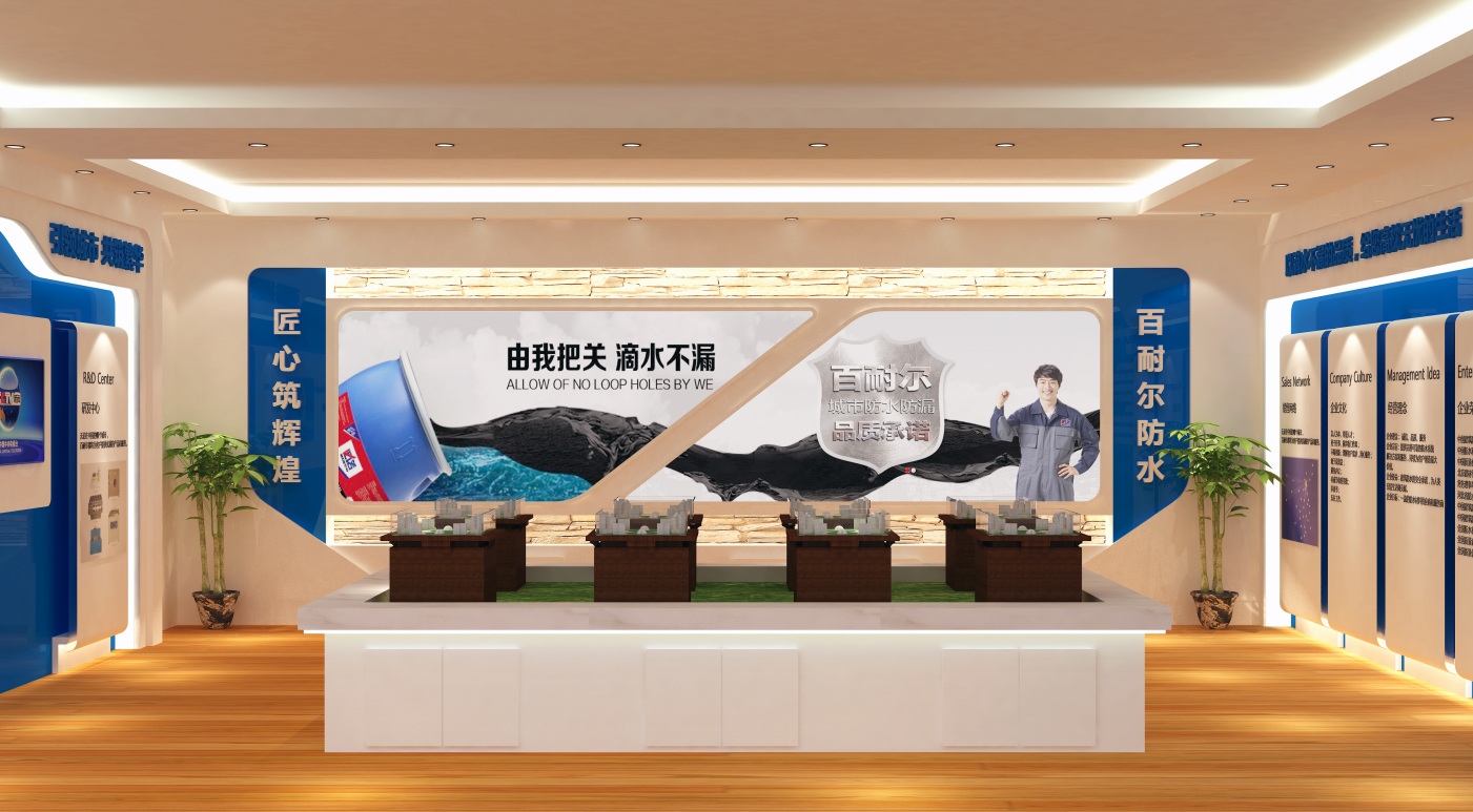 武汉钢铁集团展台设计搭建北京展览展示、展台设计搭建图片
