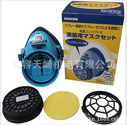日本兴研KOKEN防毒防尘口罩涂装用口罩藤井机械设备经营部代理低价图片
