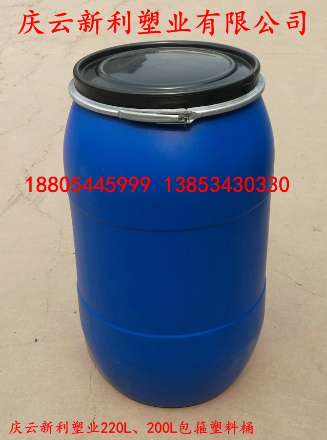 供应宁夏白银银川武威200升大口塑料桶铁箍桶200L塑料桶