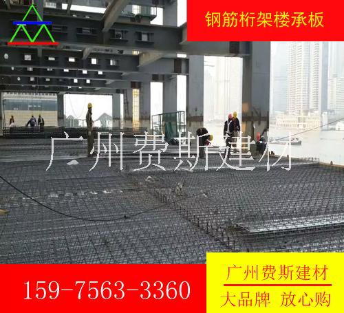 广州深圳楼承板厂家提供各类规格高品质楼承板/钢承板/压型钢板 广州楼承板厂家