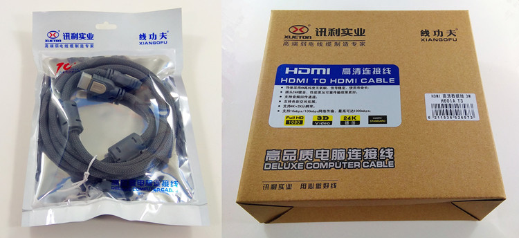 HDMI高清线2.0版1.5米 hdmi电脑线材 HDMI高清线显示器连接线