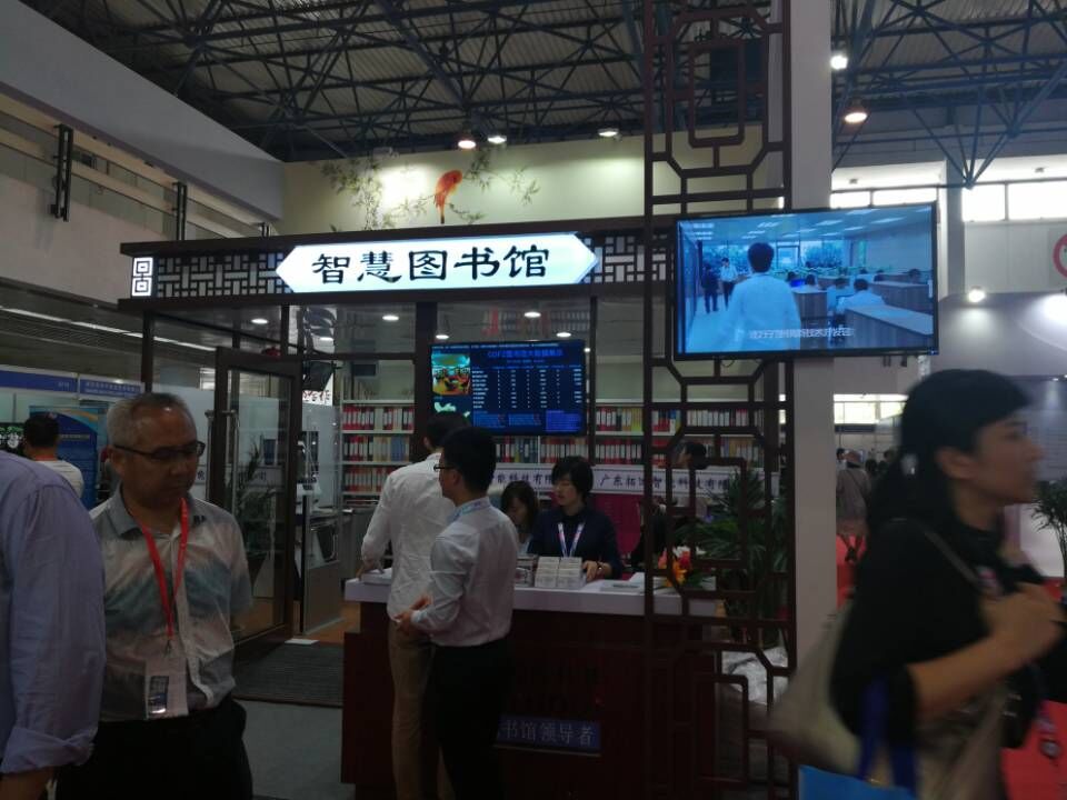 2018年北京国际教育装备展览会—展会信息图片