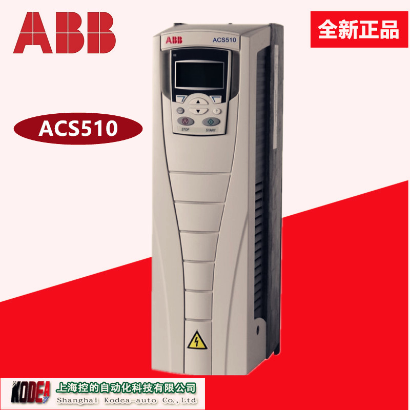ABB变频器ACS-510系列批发