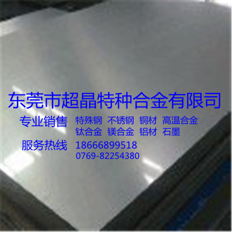 供应美标铝合金5052铝A5052铝合金板 质量保证规格齐全放心采购
