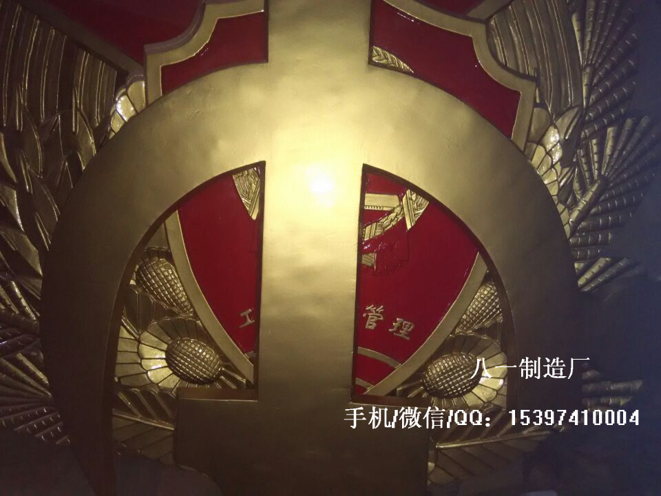 北京党徽全国总代理【30公分-5米】多规格采购，北京党徽生产厂家