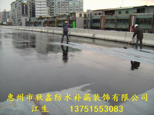 三星天面厂房补漏防水工程 江北小区花园卫生间防水补漏图片