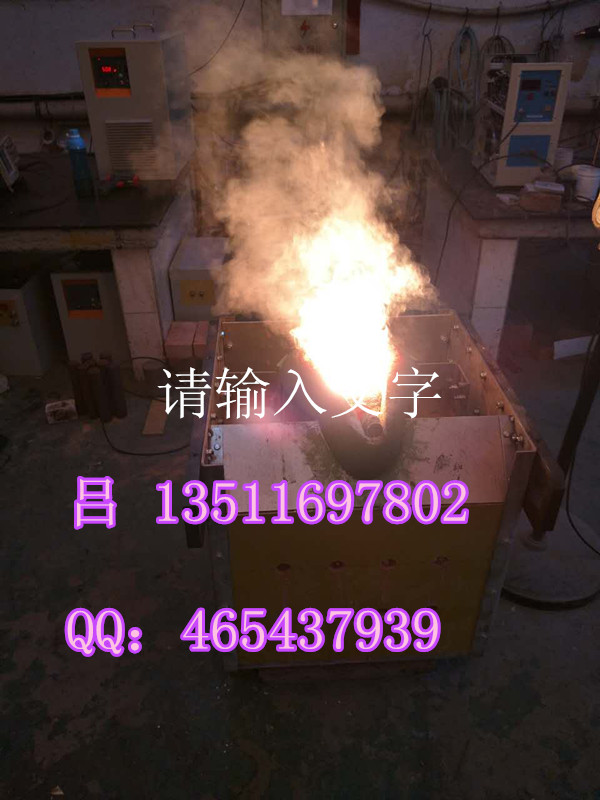 福州 福州粒子钢熔炼炉多少钱厂家电话