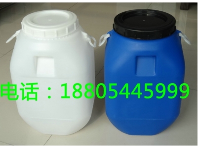 50KG方塑料桶50升塑料桶蓝色螺旋口50L塑料桶带提手50公斤塑料桶直销