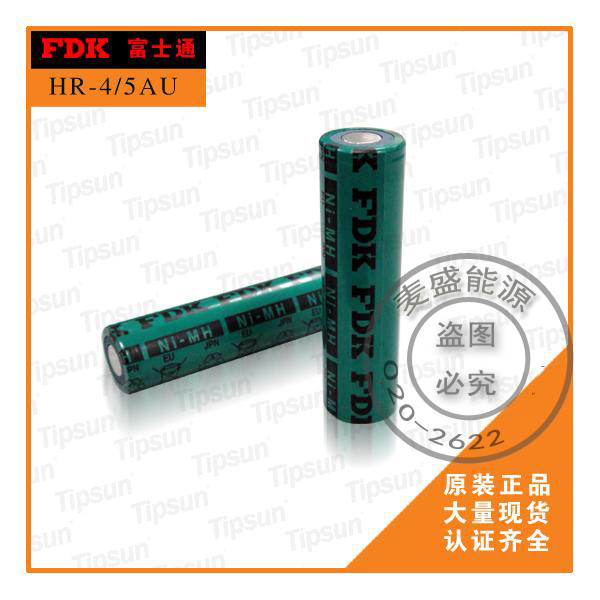 日本进口FDK HR-4/5AU镍氢电池|1.2V可充电柱状电池