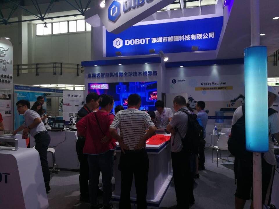 2018北京国际科博会（21届）|数字化教育|教育装备专题展 2018北京国际科博会（21届）