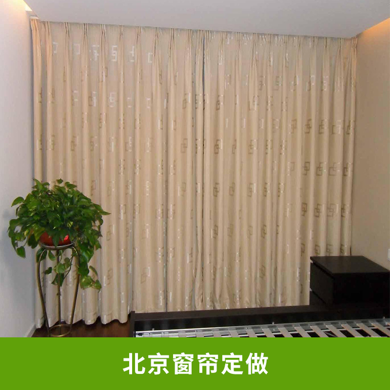 北京窗帘定做 成品欧式中式卧室双面印花全遮光布田园现代简约荷花新布