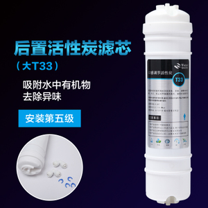 深圳T33滤芯厂家 T33滤芯低价促销 优质T33滤芯批发