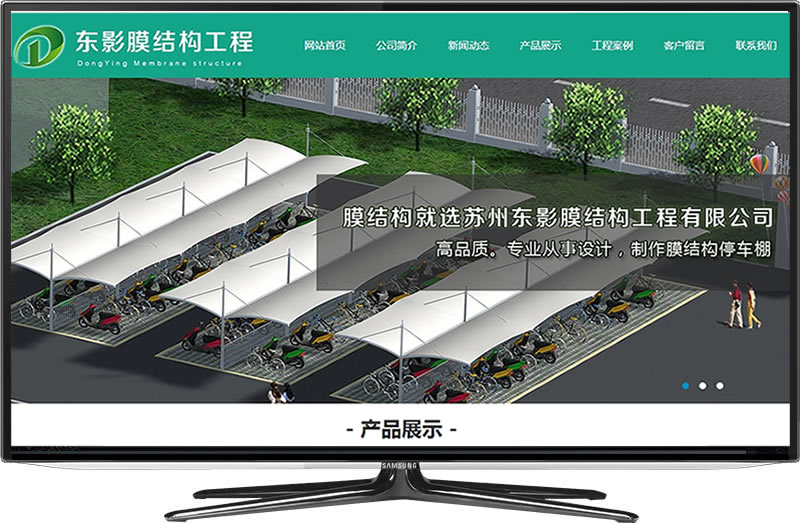上海青浦响应式网站建设青浦自适应网站制作青浦营销型网站设计图片