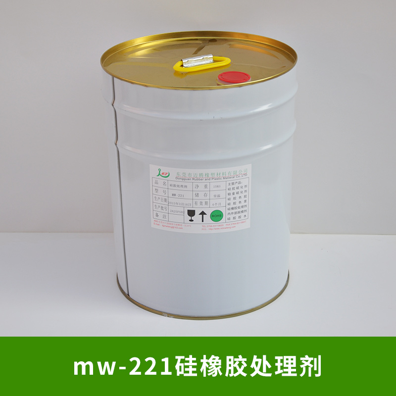 mw-221硅橡胶处理剂可根据要求调配表面硅胶粘双面胶处厂家图片