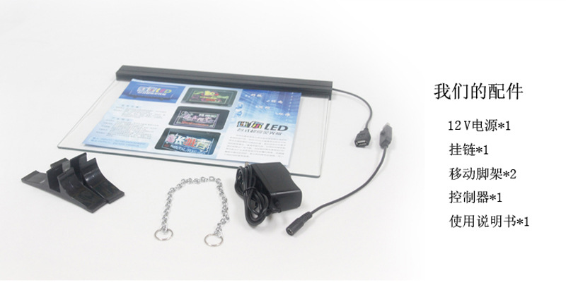 索彩Ta4838-K 深圳工厂多彩广告板手写板led写字板荧光板