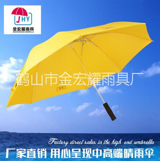 双顶雨伞厂家 女士直杆伞供应 广东双顶雨伞供应商 双顶雨伞报价 双顶雨伞 新式女士直杆伞