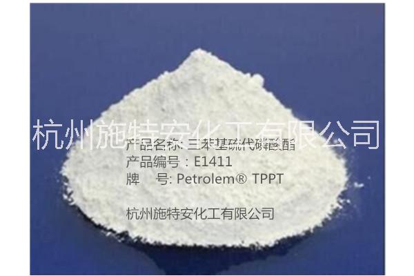 润泽597-82-0 三苯基硫代磷酸酯 IrgalubeTPPT
